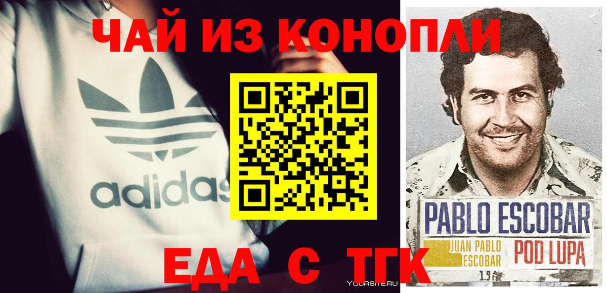 Канабис  Cocaine  МЕФ кристаллы  Чита  Вход с VPN  ГАШИШ 