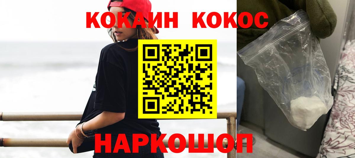 COCAIN 98% Чита