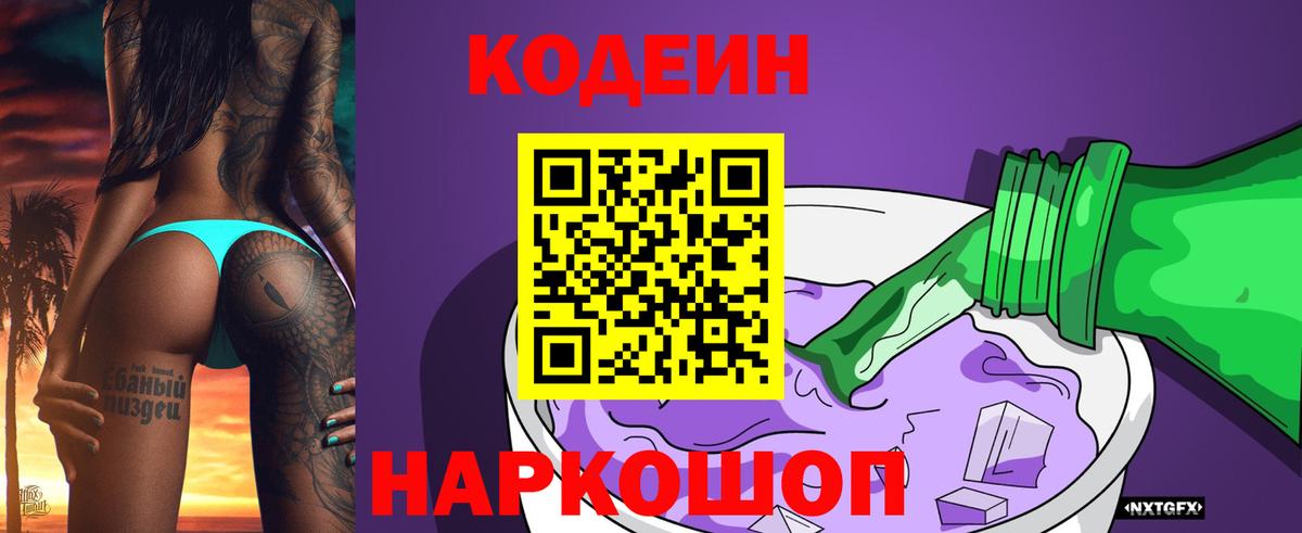 МЕТАДОН Чита