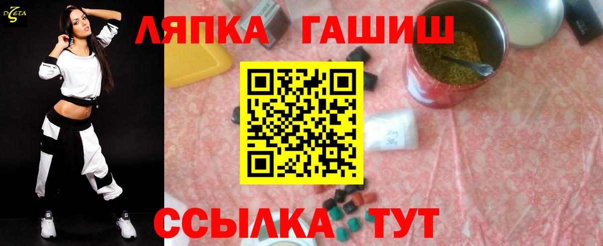 Чита  Гашиш Cannabis  ГАШИШ hashish  Вход с VPN 