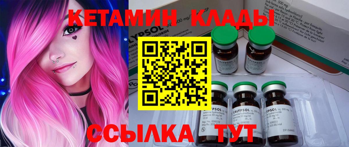 Чита  blacksprut онион  Вход с VPN  Кетамин ketamine  Кетамин VHQ 