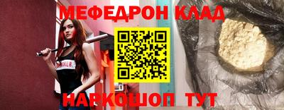 метамфетамин Коммунар