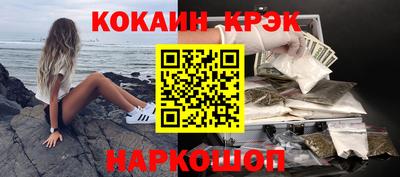 синтетический гашиш Комсомольск-на-Амуре