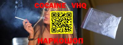 МДМА Краснодар