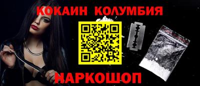 синтетический гашиш Комсомольск-на-Амуре
