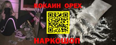 синтетический гашиш Комсомольск-на-Амуре