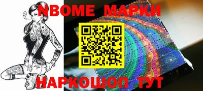 МДМА Конаково