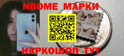 метамфетамин Коммунар