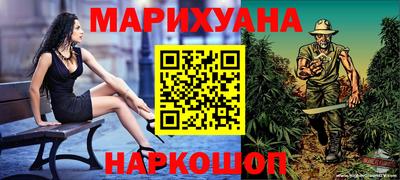ПСИЛОЦИБИНОВЫЕ ГРИБЫ Краснознаменск