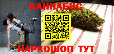 синтетический гашиш Комсомольск-на-Амуре