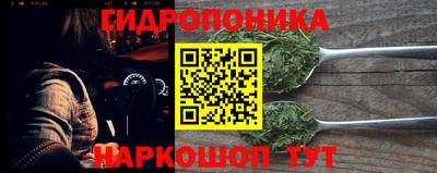 метамфетамин Коммунар