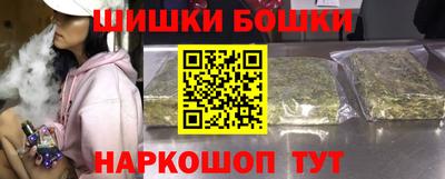 синтетический гашиш Комсомольск-на-Амуре