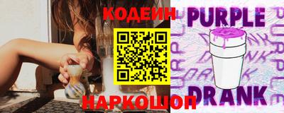 синтетический гашиш Комсомольск-на-Амуре
