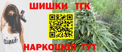 метамфетамин Коммунар