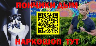 синтетический гашиш Комсомольск-на-Амуре