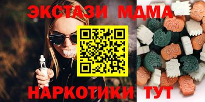 МДМА Конаково