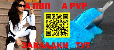 метамфетамин Коммунар