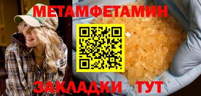 круглые Краснокаменск