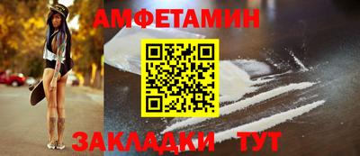 синтетический гашиш Комсомольск-на-Амуре