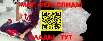 метамфетамин Коммунар