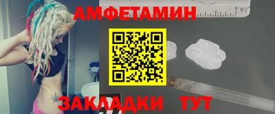 метамфетамин Коммунар