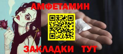 синтетический гашиш Комсомольск-на-Амуре