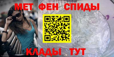 метамфетамин Коммунар