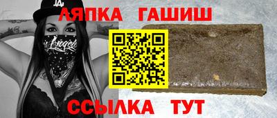 метамфетамин Коммунар