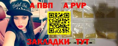 метамфетамин Коммунар