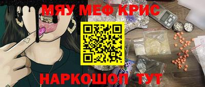 синтетический гашиш Комсомольск-на-Амуре