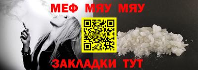 метамфетамин Коммунар