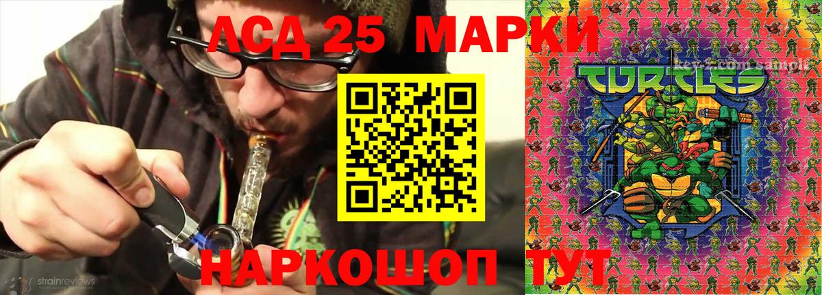 Чита  Марки N-bome  Вход с VPN  Марки NBOMe 1,5мг 