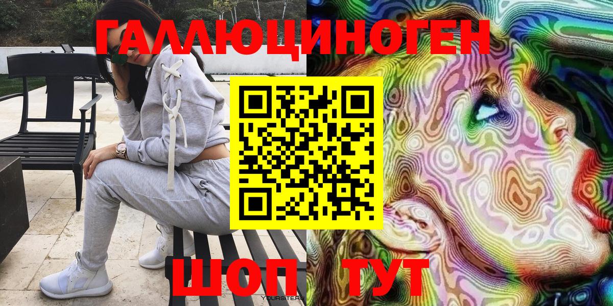 Чита  Галлюциногенные грибы прущие грибы  Псилоцибиновые грибы мицелий  купить   Вход с VPN 
